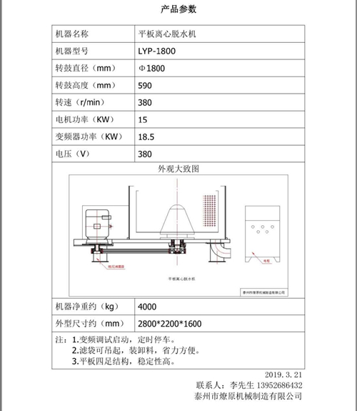 微信圖片_20190404124638.jpg